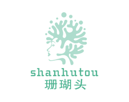 珊瑚头 商标图样