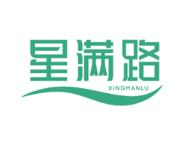 星满路 第11类家用电器商标图样