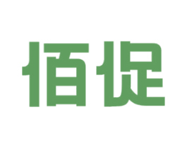 佰促 商标图样