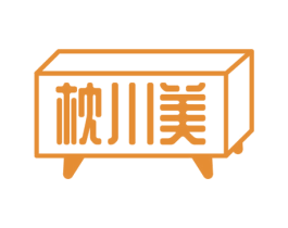 枕川美 第20类家具商标图样
