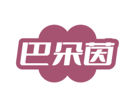 巴朵茵 商标图样