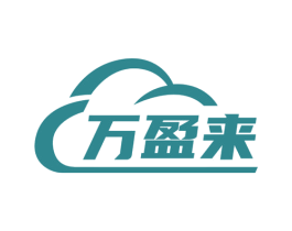 万盈来 商标图样