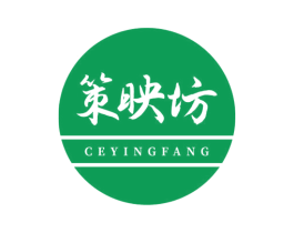 策映坊 商标图样