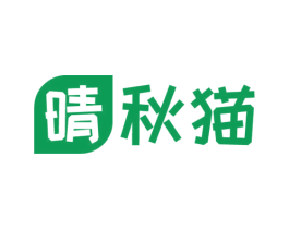 晴秋猫 商标图样