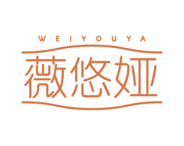 薇悠娅 第25类服装鞋帽商标图样