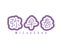 弥早春 商标图样