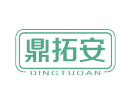 鼎拓安 第11类家用电器商标图样