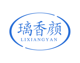 璃香颜 商标图样