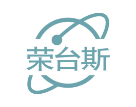 荣台斯 第11类家用电器商标图样