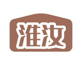 淮汝 第11类家用电器商标图样