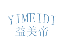 益美帝 第38类通讯传媒商标图样