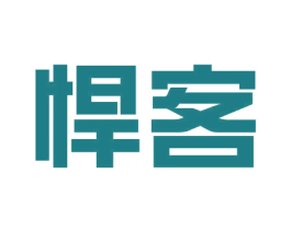 悍客 第10类医疗器械商标图样