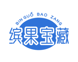 缤果宝藏 商标图样