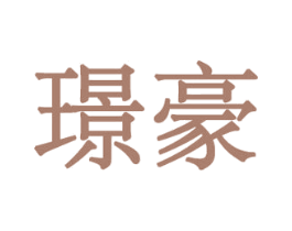 璟豪 第41类教育娱乐商标图样