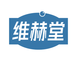 维赫堂 商标图样