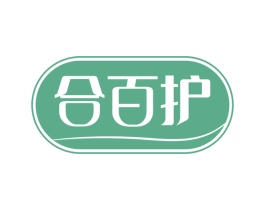 合百护 商标图样