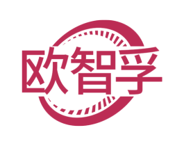 欧智孚 商标图样