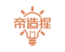帝造猩 第8类手工器械商标图样