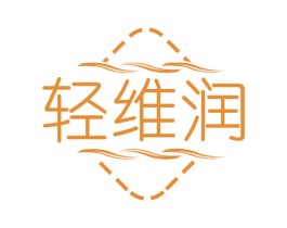 轻维润 第5类医药商标图样