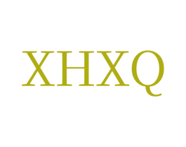 XHXQ 第5类医药商标图样