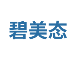 碧美态 第5类医药商标图样