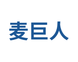 麦巨人 第41类教育娱乐商标图样