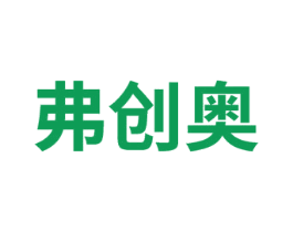 弗创奥 第41类教育娱乐商标图样