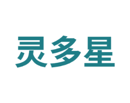 灵多星 第41类教育娱乐商标图样