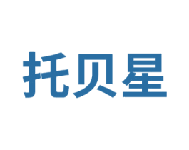 托贝星 第41类教育娱乐商标图样