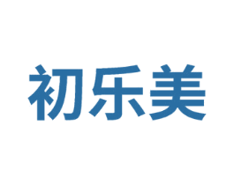 初乐美 第41类教育娱乐商标图样