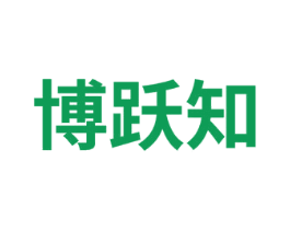 博跃知 第41类教育娱乐商标图样
