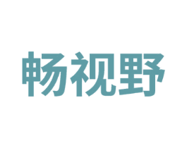 畅视野 第41类教育娱乐商标图样