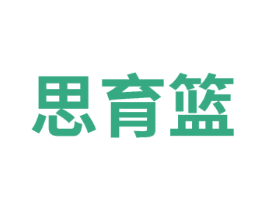 思育篮 第41类教育娱乐商标图样