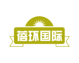 蓓环国际 第35类广告贸易商标图样