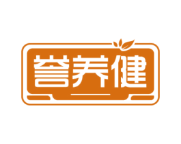 誉养健 第30类小食配料商标图样