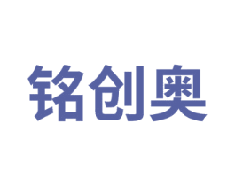 铭创奥 第41类教育娱乐商标图样