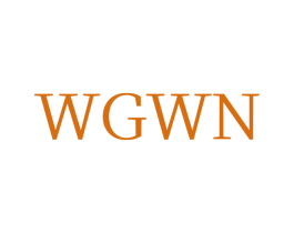 WGWN 第3类化妆品商标图样