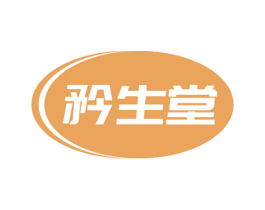 矜生堂 第3类化妆品商标图样