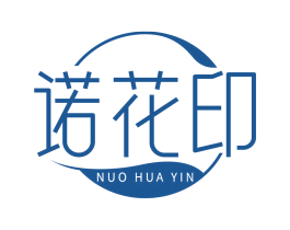 诺花印 第3类化妆品商标图样