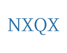 NXQX 第3类化妆品商标图样