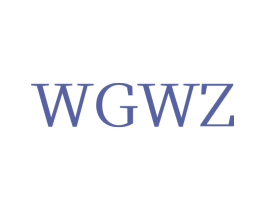 WGWZ 第3类化妆品商标图样