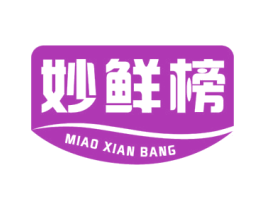 妙鲜榜 第35类广告贸易商标图样
