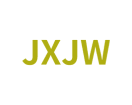 JXJW 第35类广告贸易商标图样