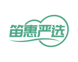 笛惠严选 第35类广告贸易商标图样