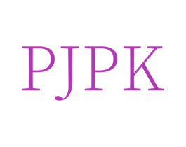 PJPK 第35类广告贸易商标图样