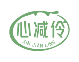 心减伶 商标图样