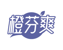 橙芬爽 商标图样