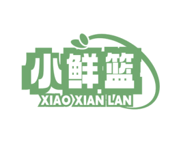 小鲜篮 商标图样