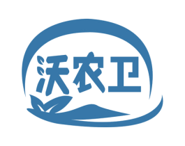 沃农卫 第1类化学原料商标图样