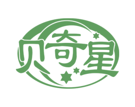 贝奇星 第16类办公工具商标图样